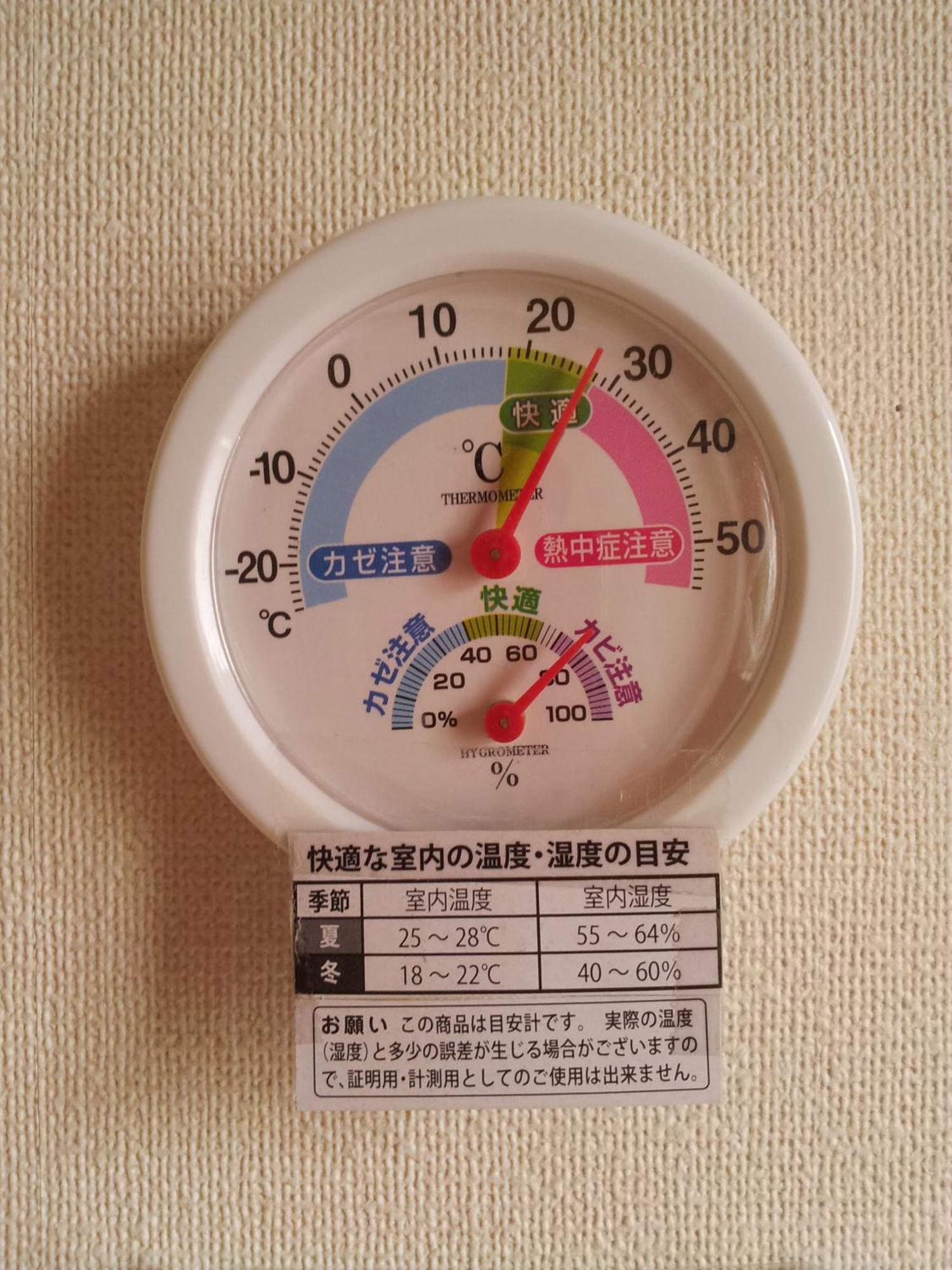 Tokyo8Home Hachioji Room photo